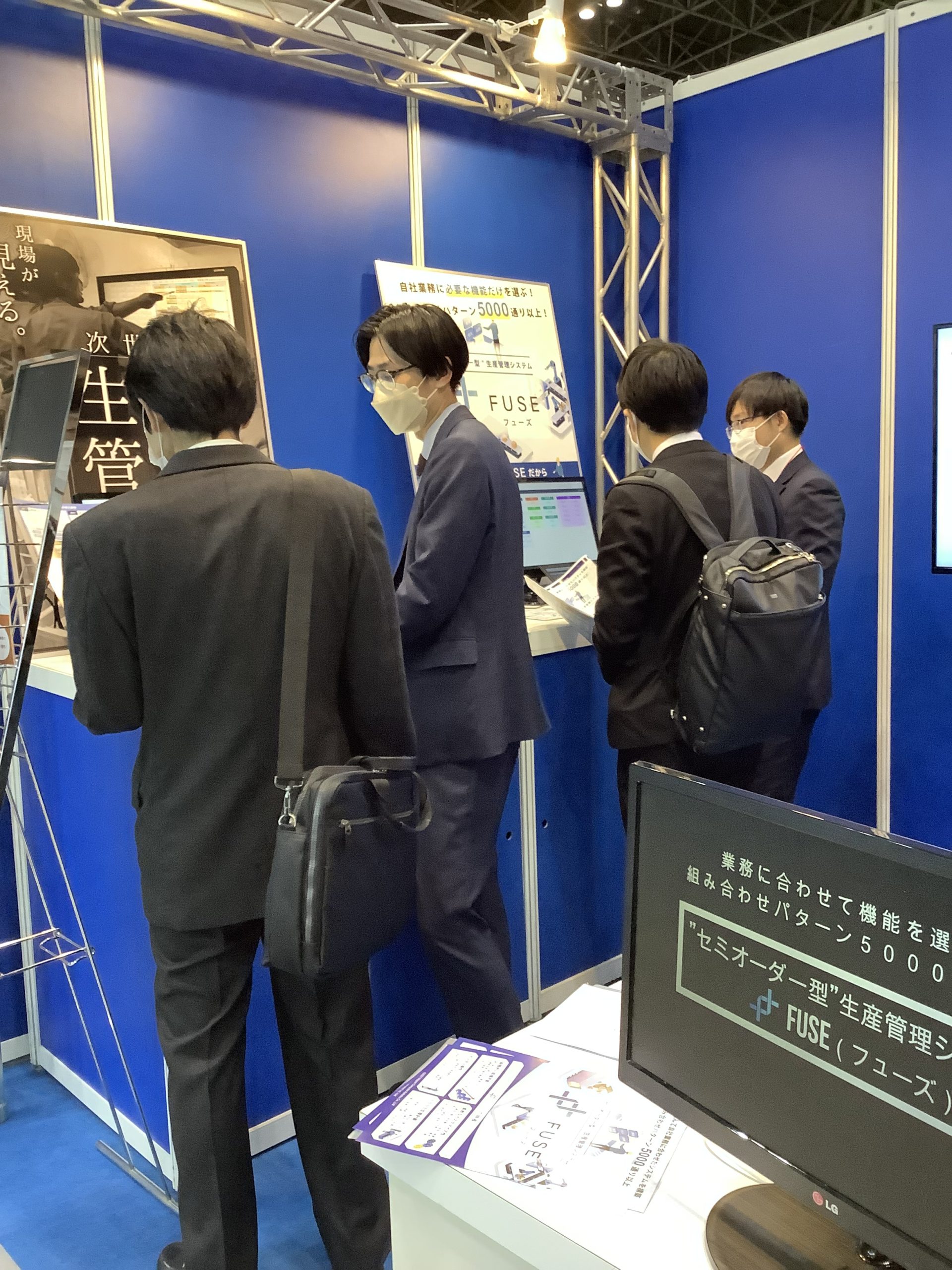 Japan IT Week 2022春出展の様子