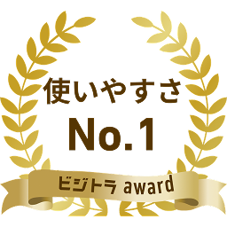 ビジトラAward 2025の画像