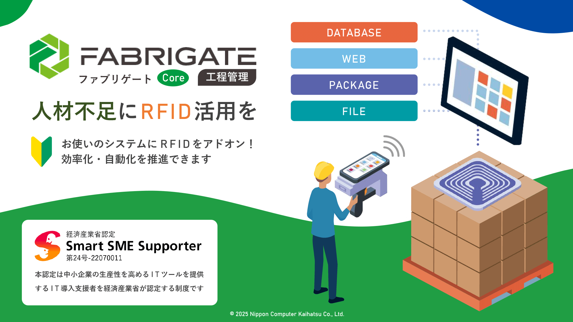 Core 資料ご紹介資料