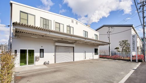 神戸化成株式会社様